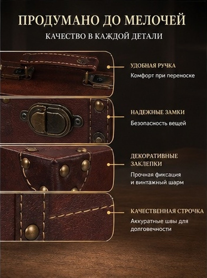 Retro Vintage Trunk Suitcase - Vintage Bavul İngiliz Tarzı Retro Dekoratif